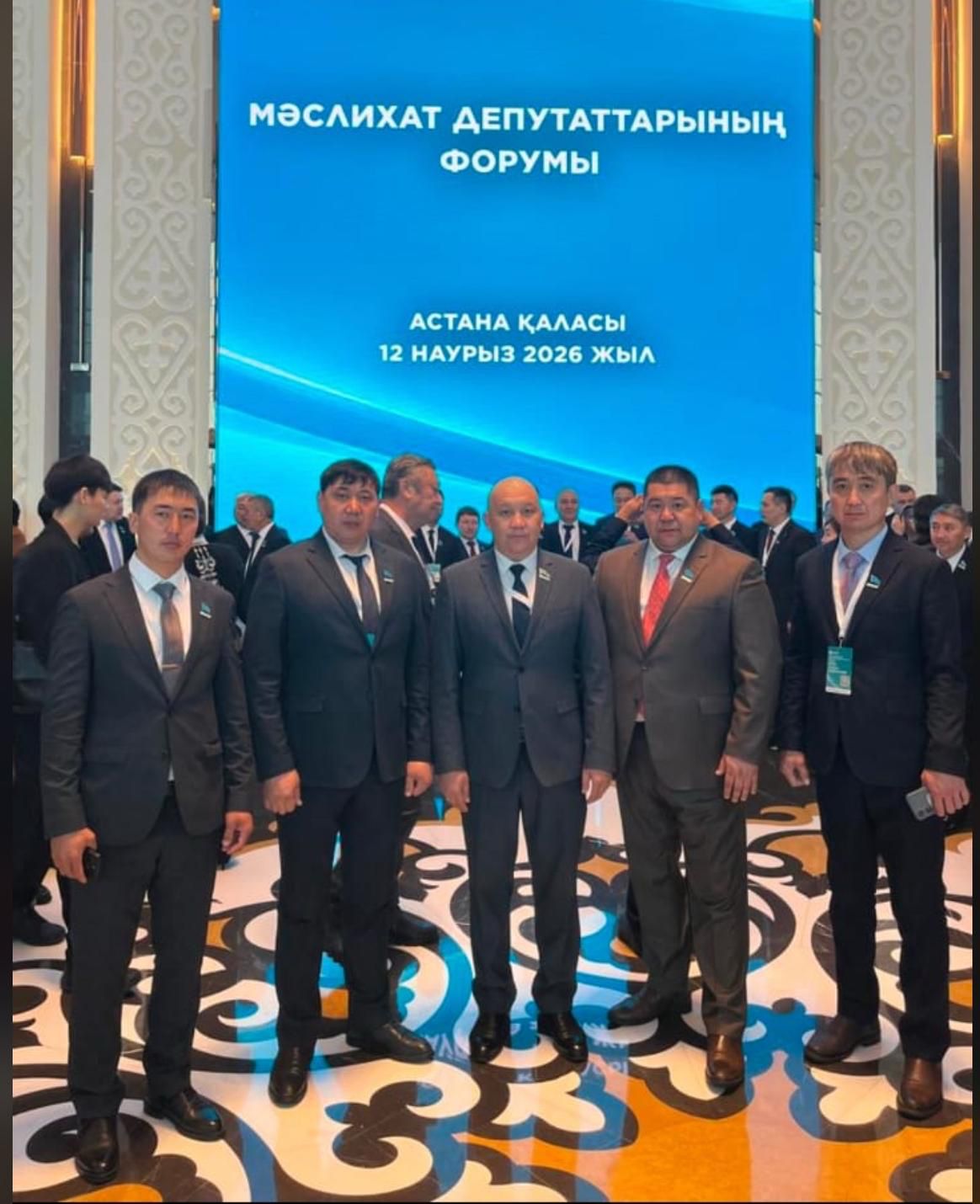 Барлық деңгейдегі мәслихат депутаттарының  ІІІ республикалық форумы