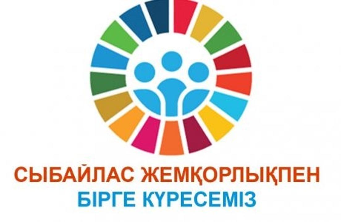 ҚЫЗЫЛОРДА ОБЛЫСЫНЫҢ МЕМЛЕКЕТТІК СӘУЛЕТ-ҚҰРЫЛЫС БАҚЫЛАУЫ БАСҚАРМАСЫНЫҢ ҚЫЗМЕТІНДЕГІ СЫБАЙЛАС ЖЕМҚОРЛЫҚ ТӘУЕКЕЛДЕРІНЕ ІШКІ ТАЛДАУ ЖҮРГІЗІЛЕДІ.