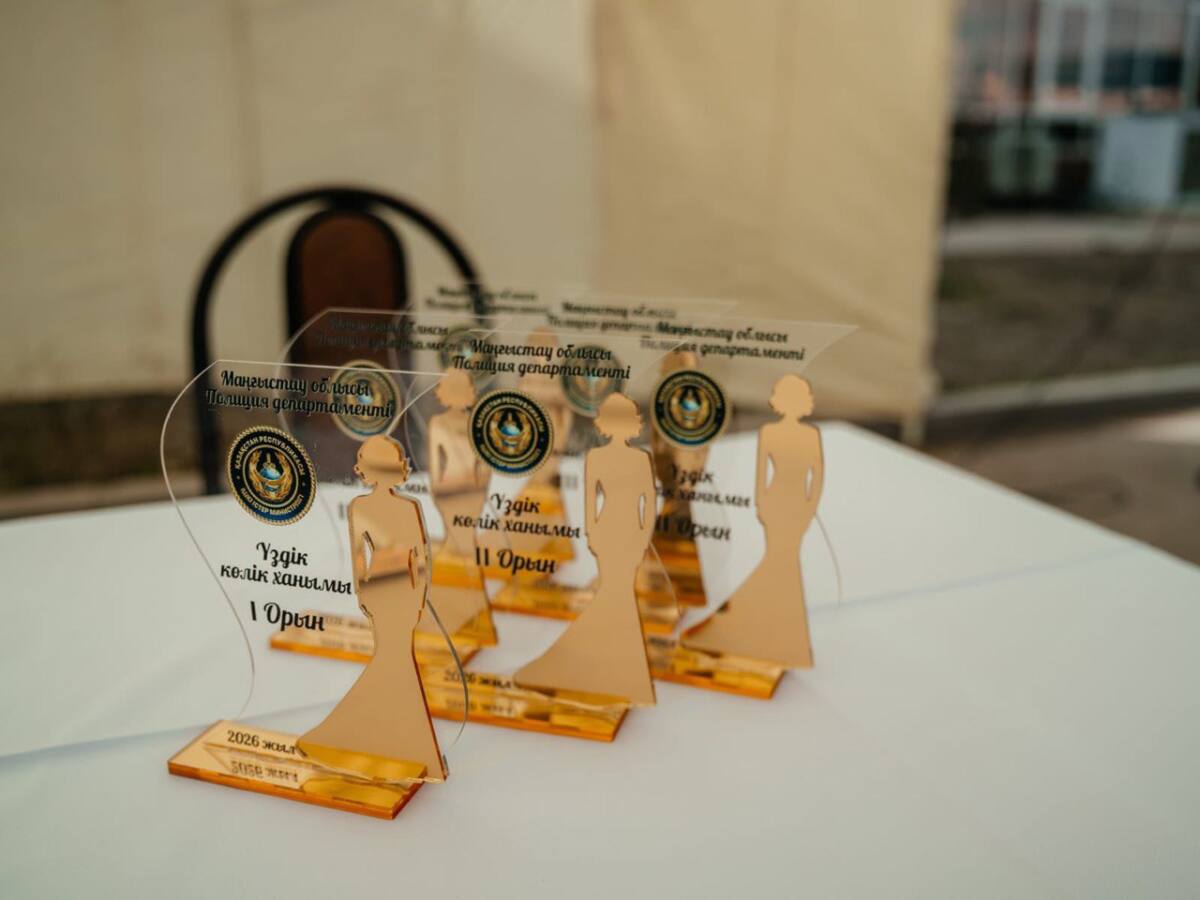 Ақтауда «Автоледи – 2026» байқауы өтті