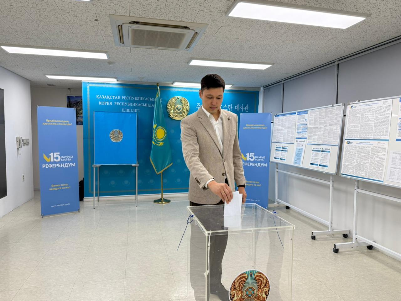 Оңтүстік Кореядағы қазақстандықтар референдумда дауыс беруде