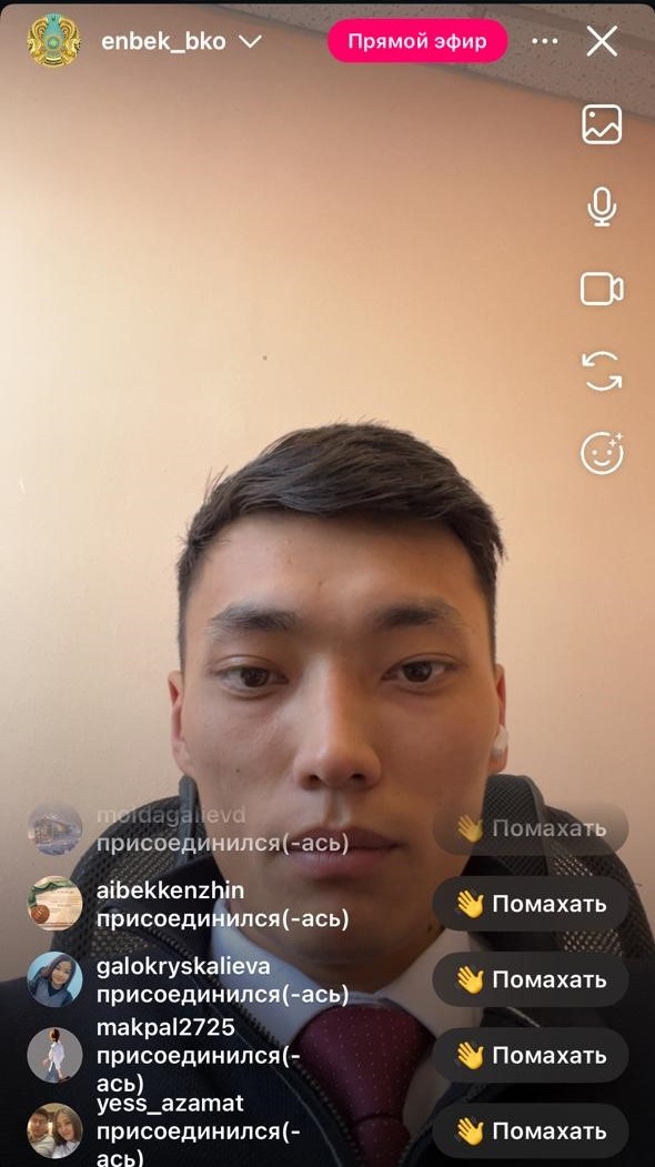 Кезекті тікелей эфир