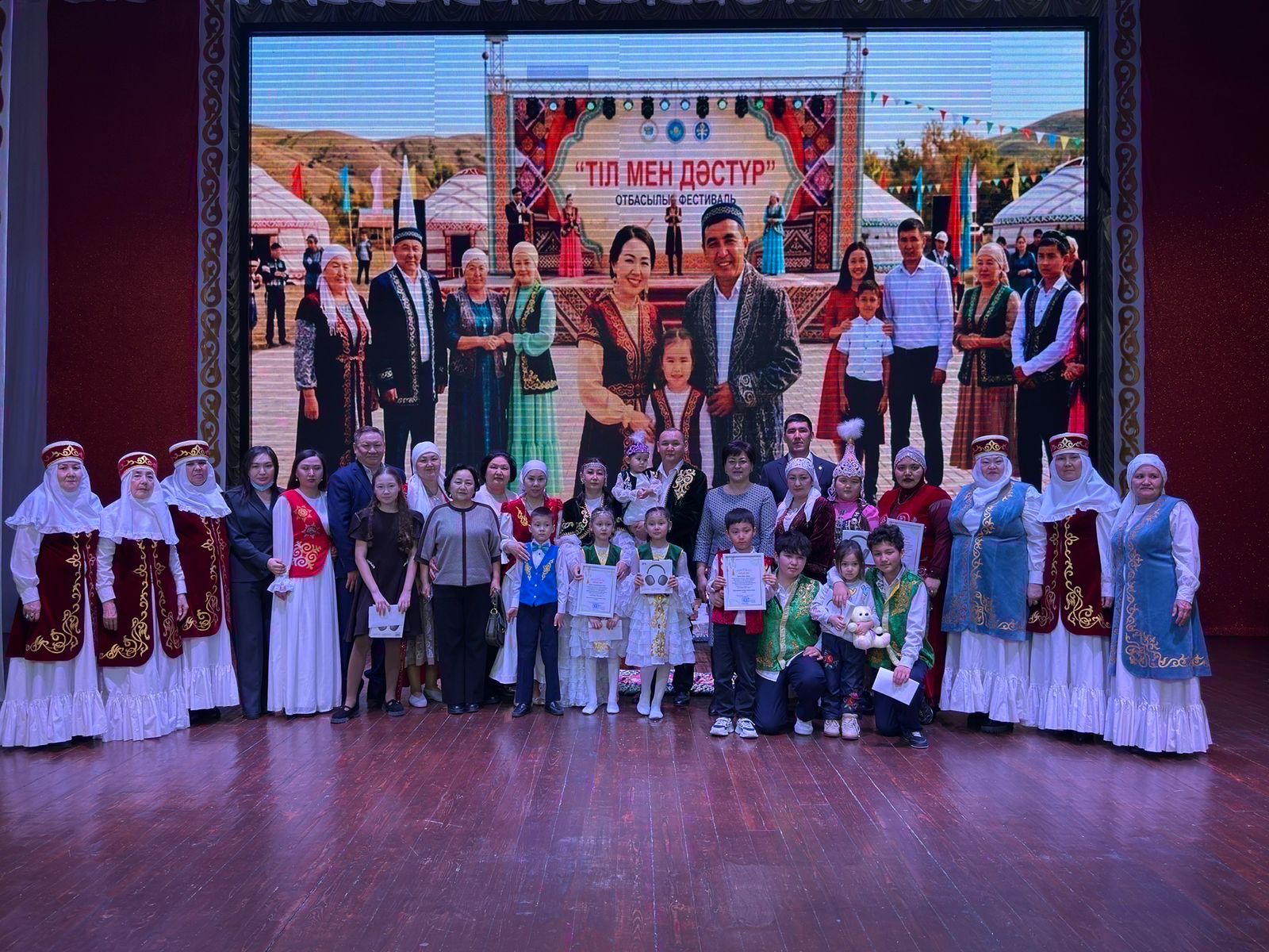 Лисаков қаласында «Тіл мен дәстүр» атты қалалық отбасылық фестивалі өтті