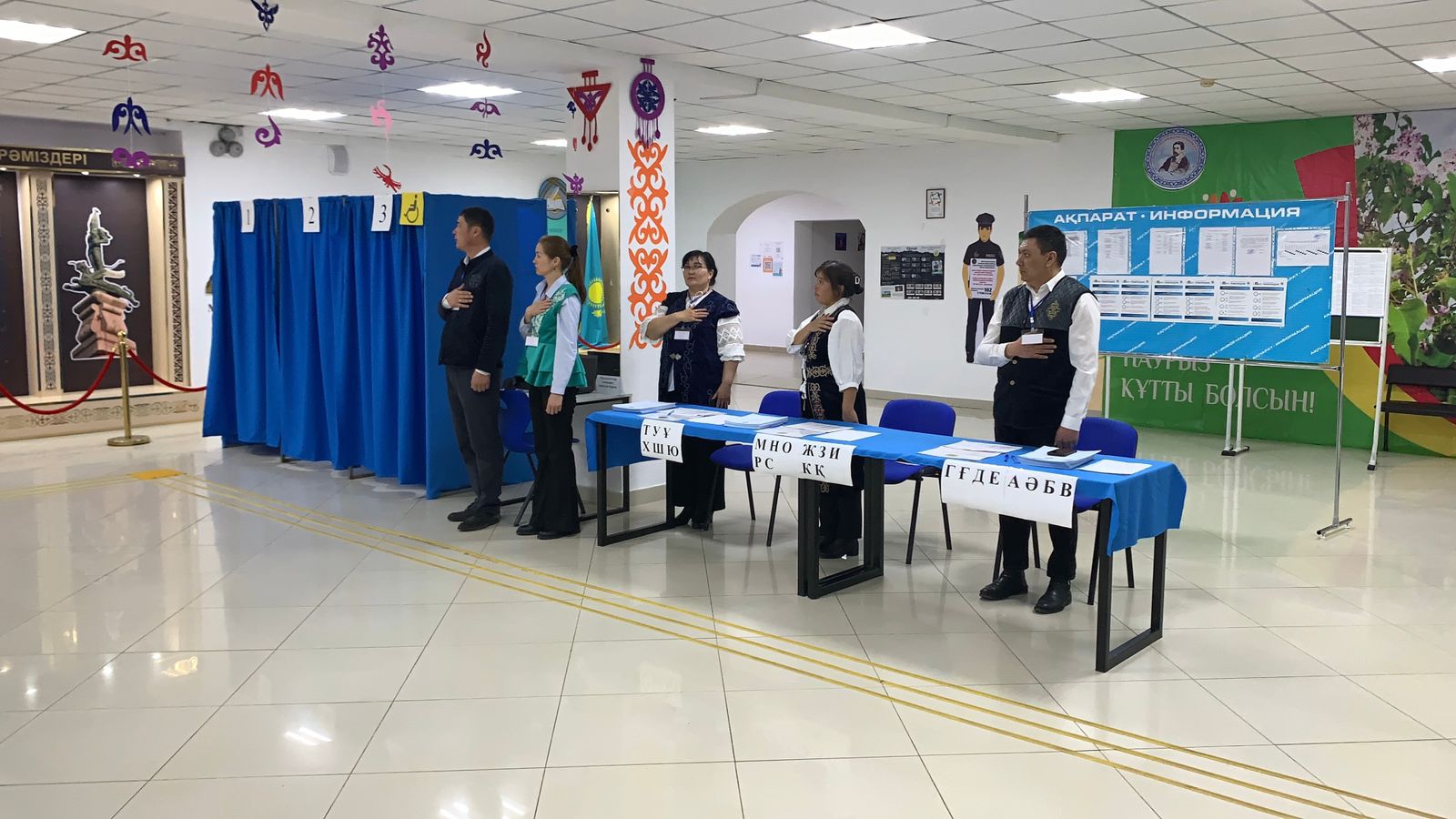 ДАУЫС БЕРУ БАСТАЛДЫ