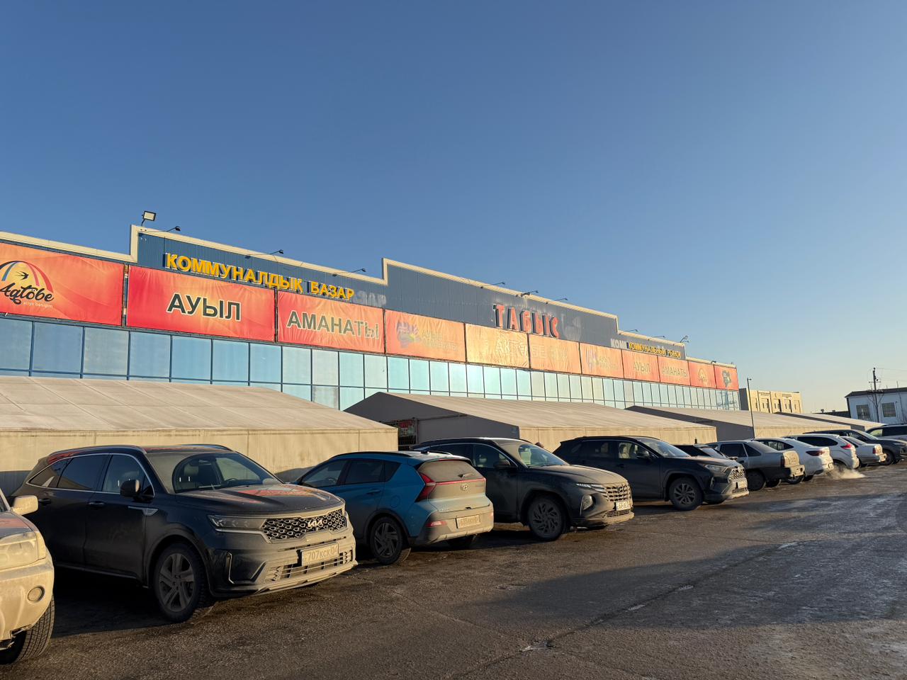 Ақтөбеде ауыл шаруашылығы жәрмеңкесі өтті