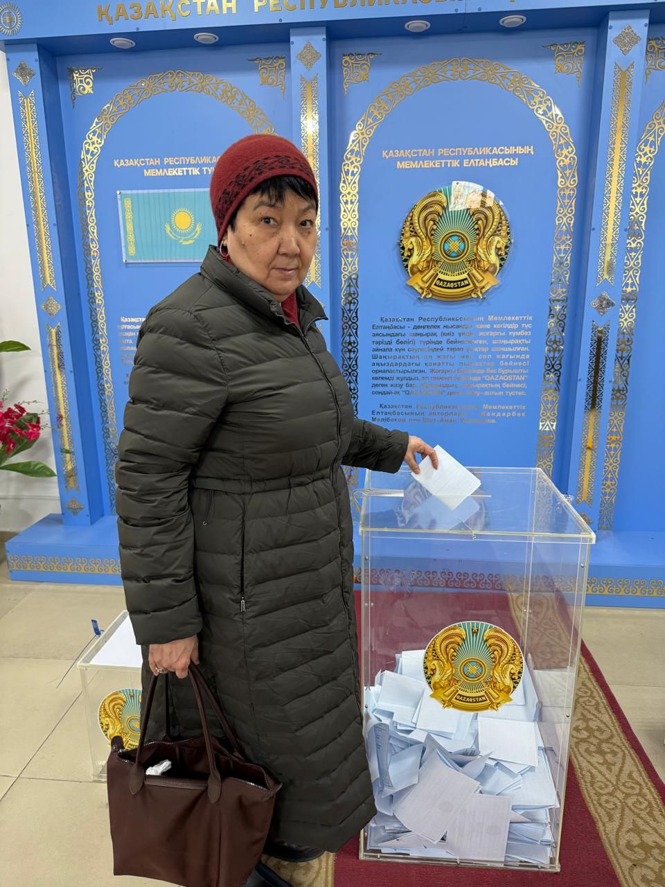 Референдум