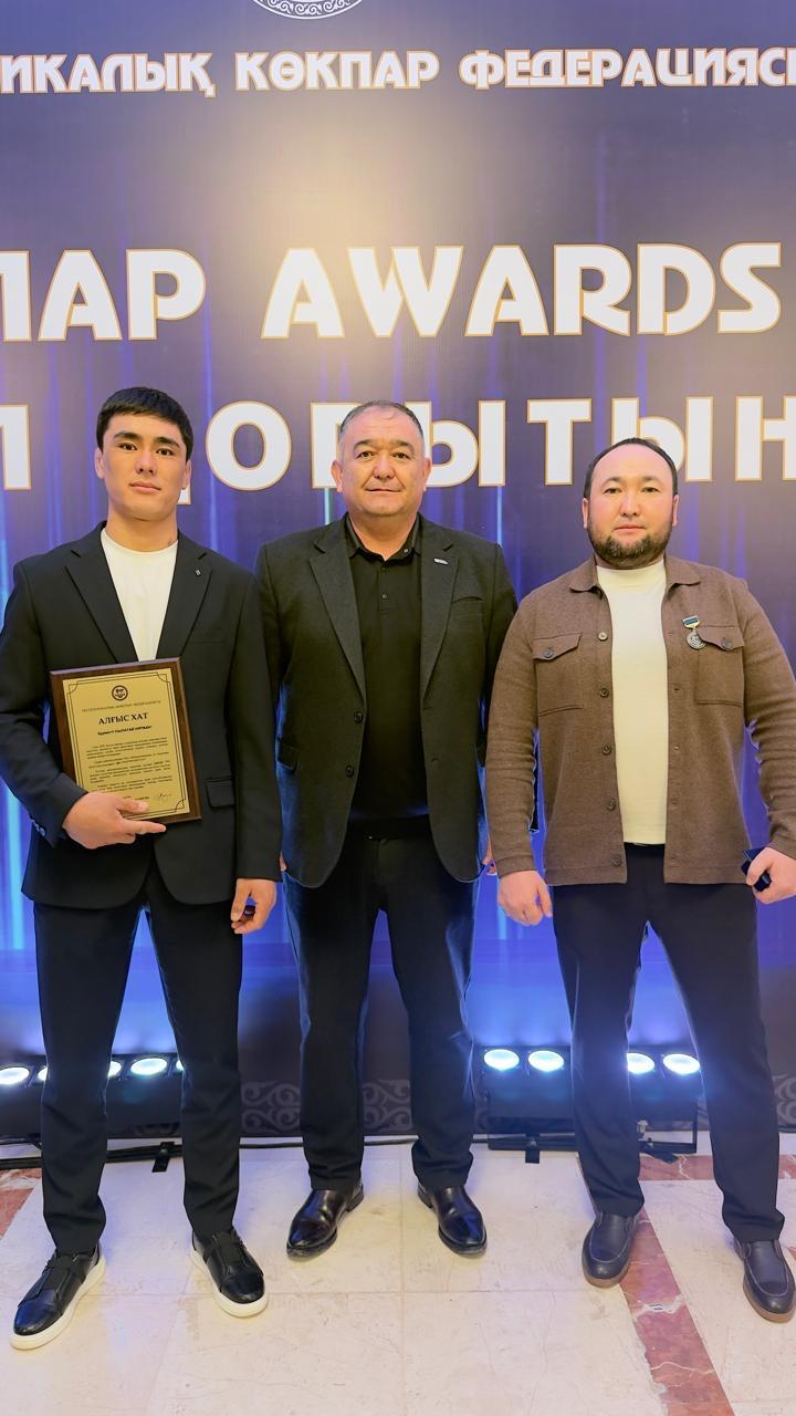 ҚҰТТЫҚТАЙМЫЗ!