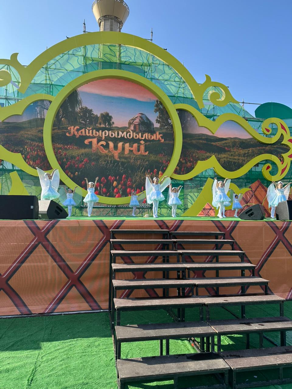 Қайырымдылық күніне арналған көктем әуені