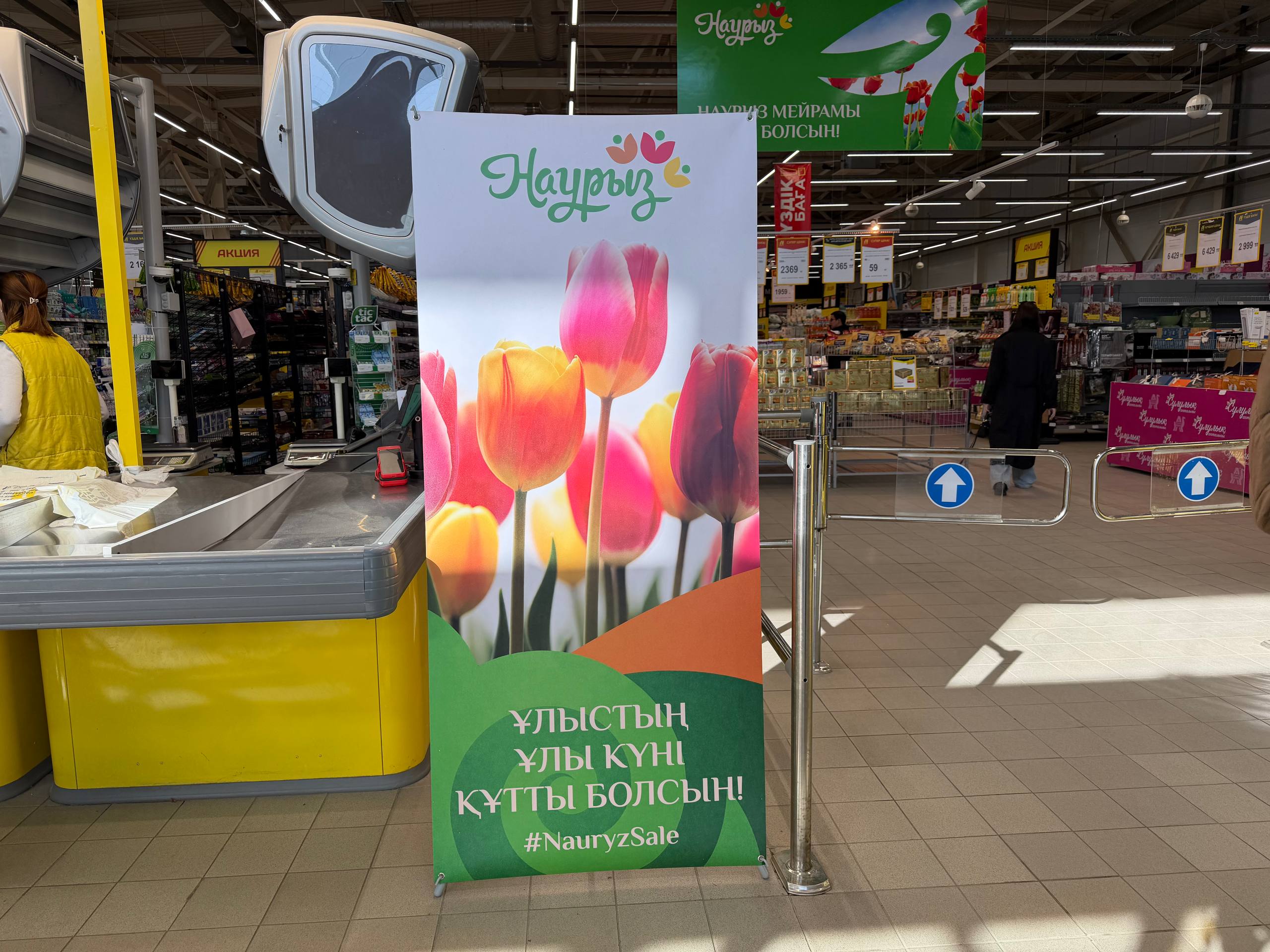 Ақтауда «Наурыз Fest» республикалық акциясы өткізіліп жатыр