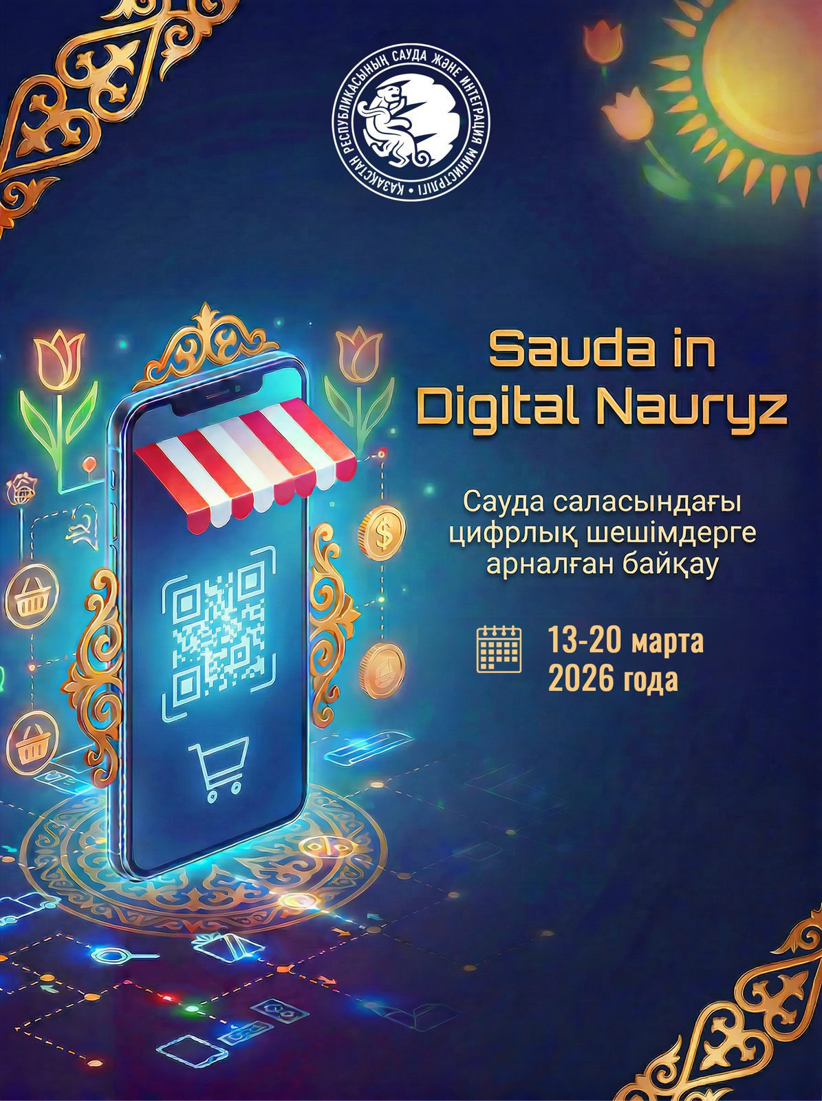 ҚР Сауда және интеграция министрлігі «Sauda in Digital Nauryz» байқауын жариялайды