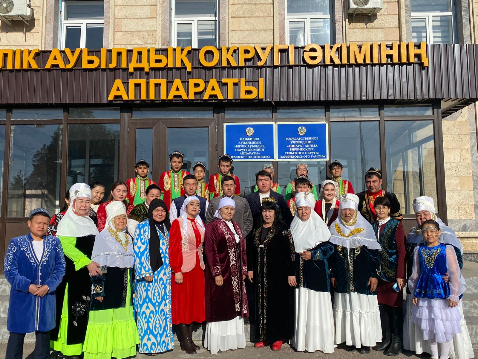 14 наурыз – Көрісу күніне орай Үлкеншыған ауылдық округі әкімінің орынбасары Ырым Ернұр Амангелдіұлы бастаған делегация Бірлік ауылдық округіне арнайы барып, тұрғындармен көрісіп, амандық-саулық сұрасты. Кездесу барысында тұрғындар бір-бірін мерекемен құттықтап, ізгі тілектерін білдірді