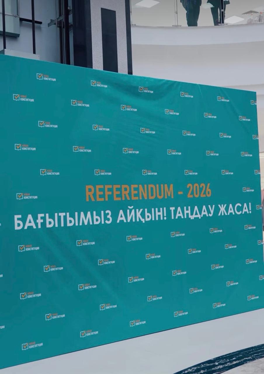 «Жастар және ел болашағы» атты тақырыпта іс-шара