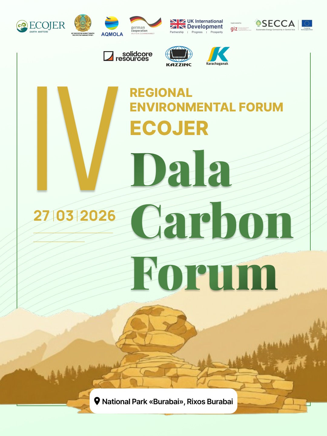 Хабарландыру