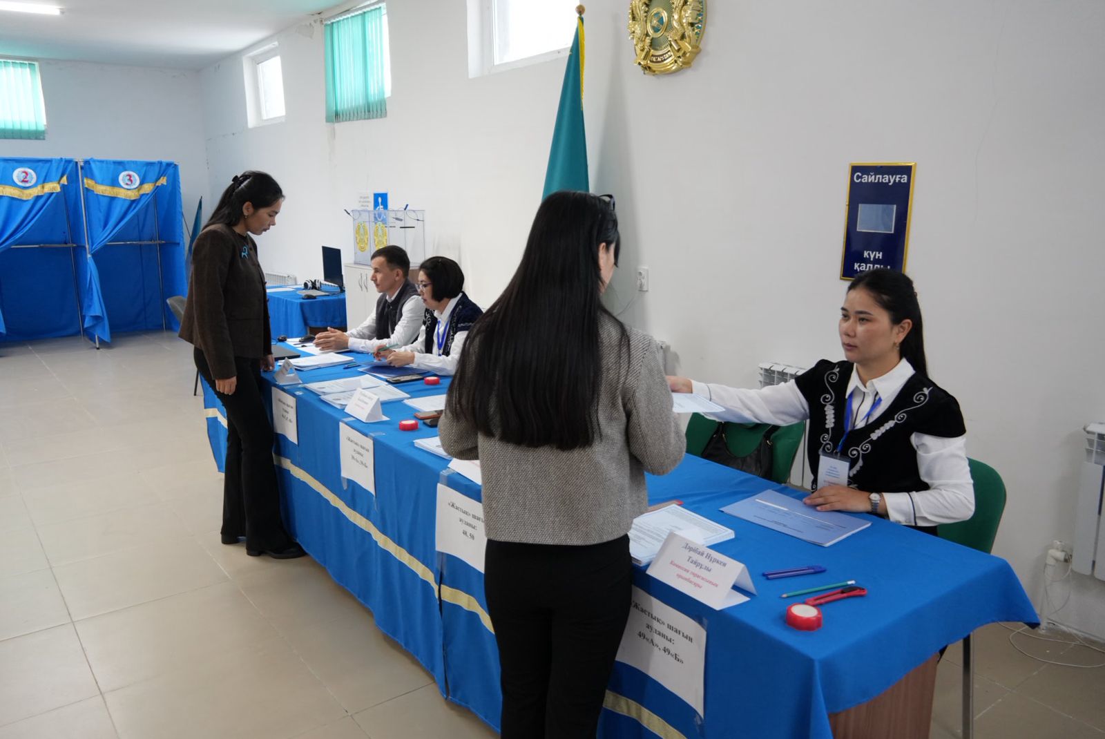 2026 жылғы 15 наурызында республикалық референдум өткізілді