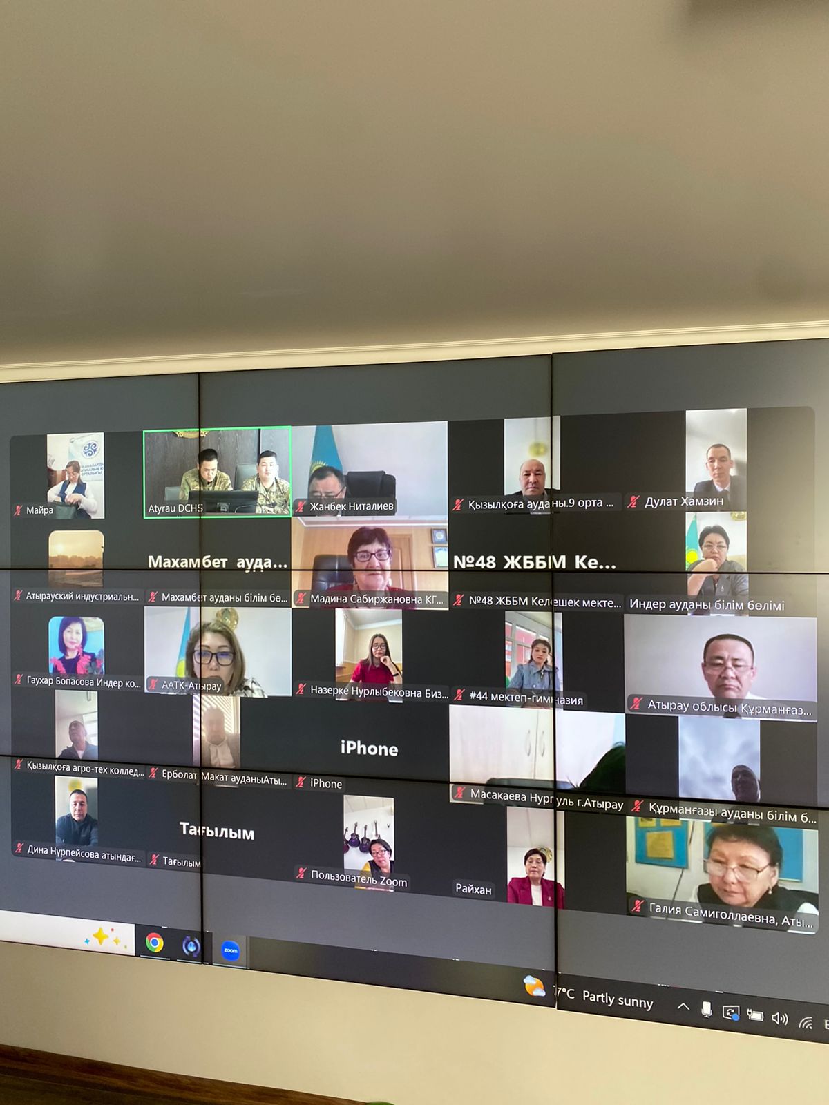 Атырау облысында Дүниежүзілік азаматтық қорғаныс күніне орай интерактивті сабақ өткізілді