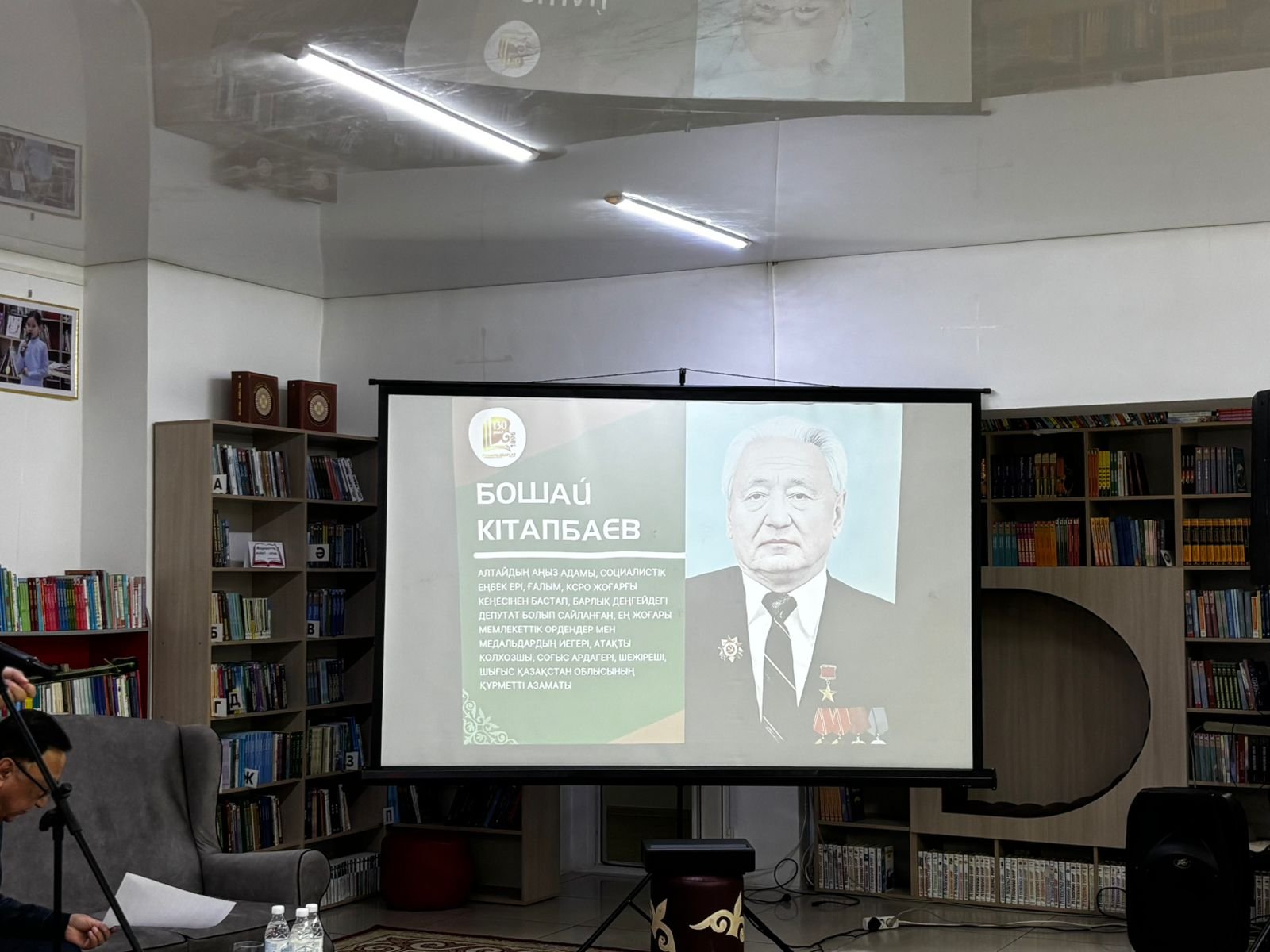 Өскеменде «Шарапатты шаңырақ шежіресі» атты кездесу өтті