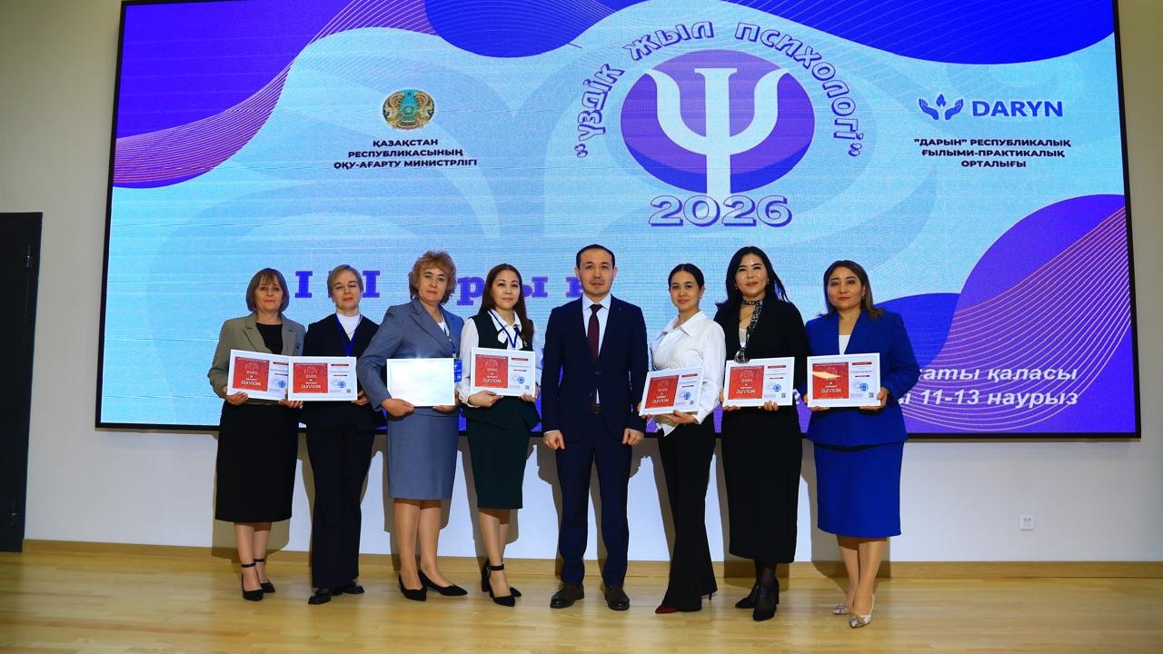 Ақмола облысының педагогтері «Жылдың үздік психологы» республикалық байқауының жүлдегерлері қатарында