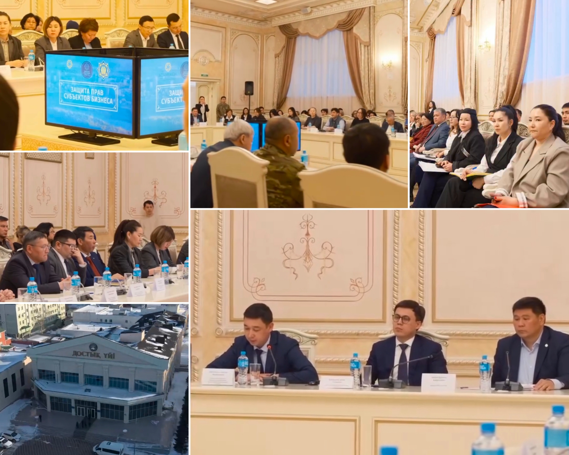 Павлодар облысы бойынша Экономикалық тергеп—тексеру департаменті мемлекеттік органдардың, сот өкілдерінің және бизнес-қоғамдастықтың қатысуымен жұмыс кездесуін өткізді.