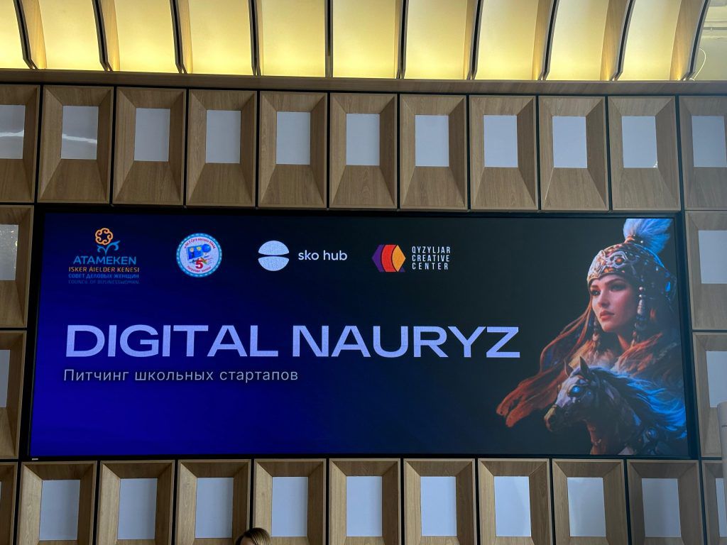 Digital стиліндегі Наурыз: Петропавл оқушылары шындықты қалай өзгертуде