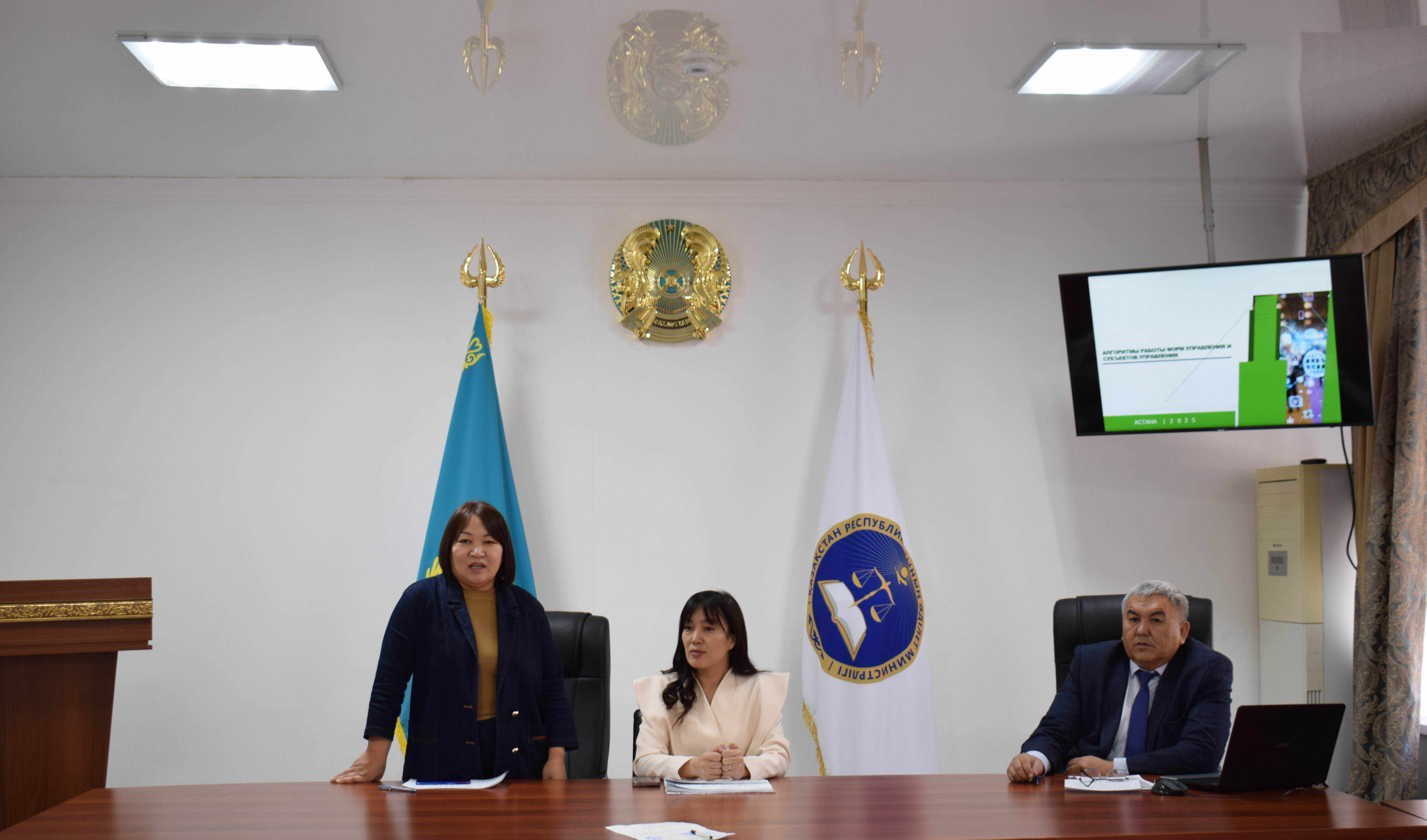 Тұрғын үй инспекциясы және пәтер иелері кооперативтері өкілдерінің қатысуымен дөңгелек үстел өткізілді