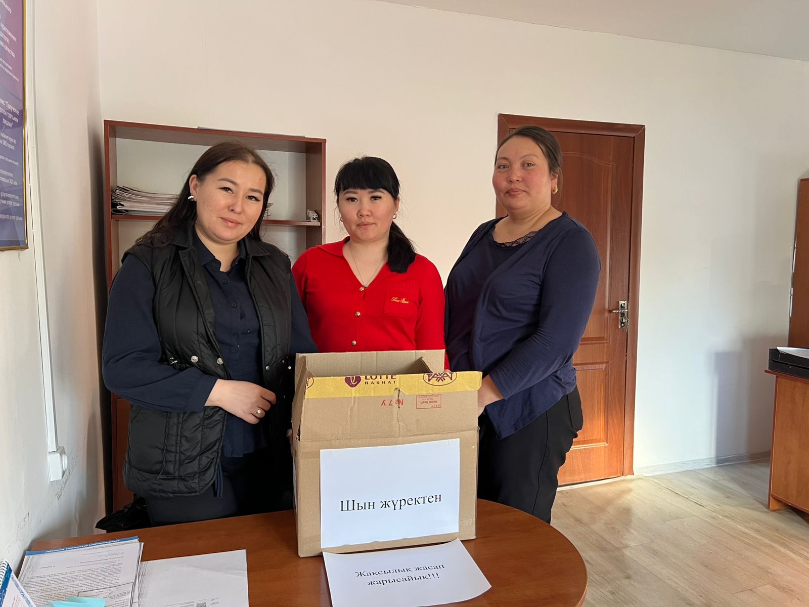 Қайырымдылық күні