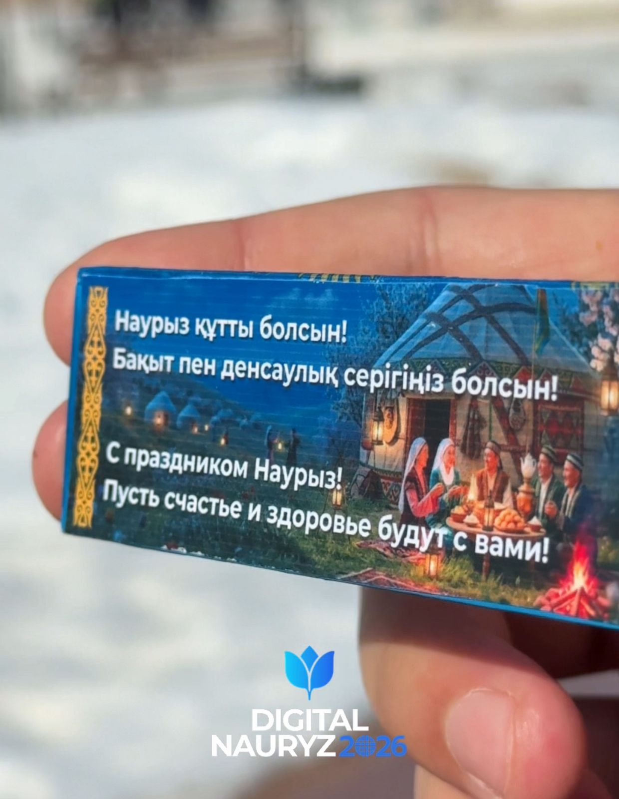 Qostanai Hub Наурыз қарсаңында қала тұрғындарына ерекше тосынсый жасады