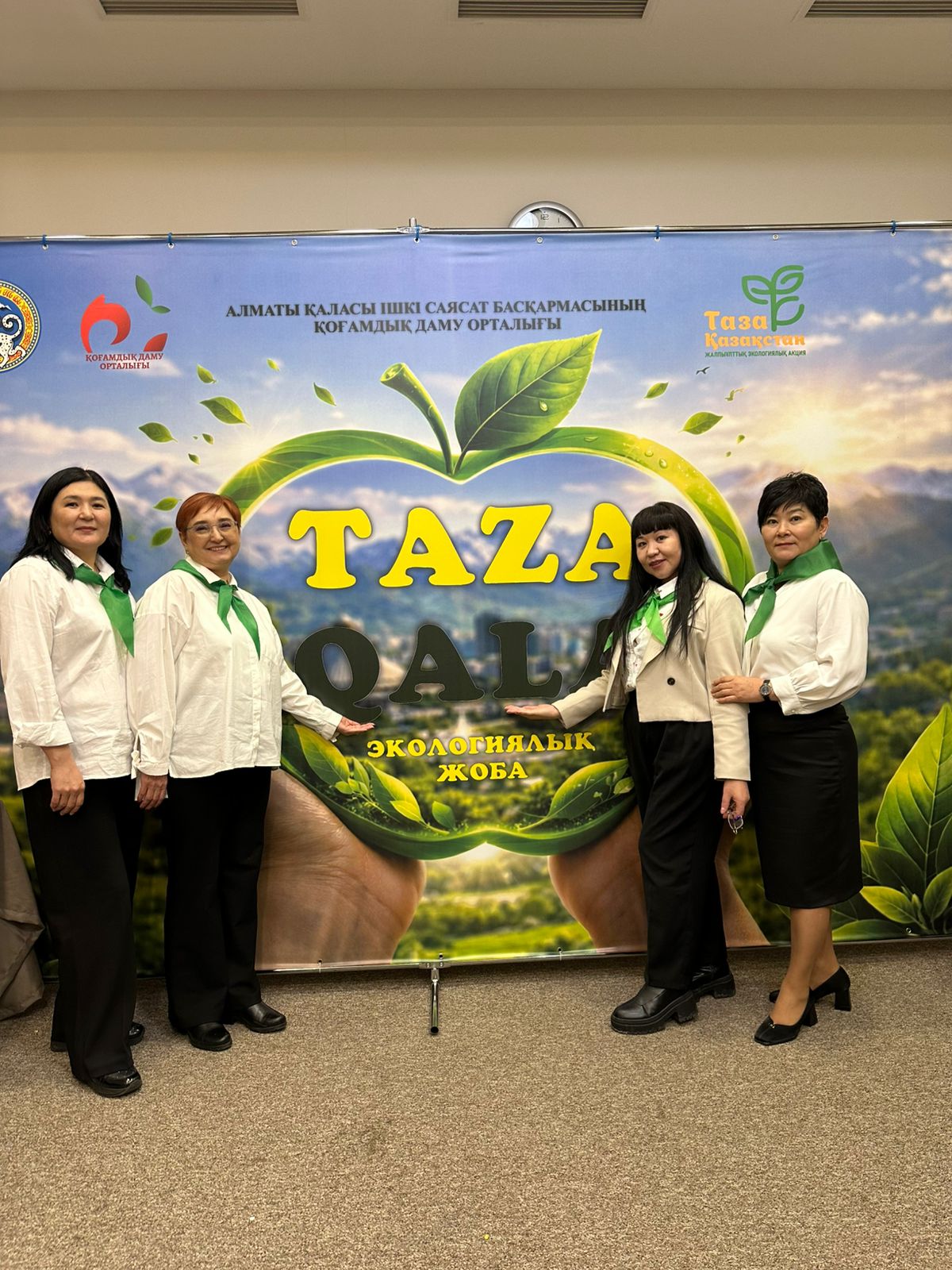 В Алматы прошел экологический семинар «Almaty ТЫНЫСЫ»