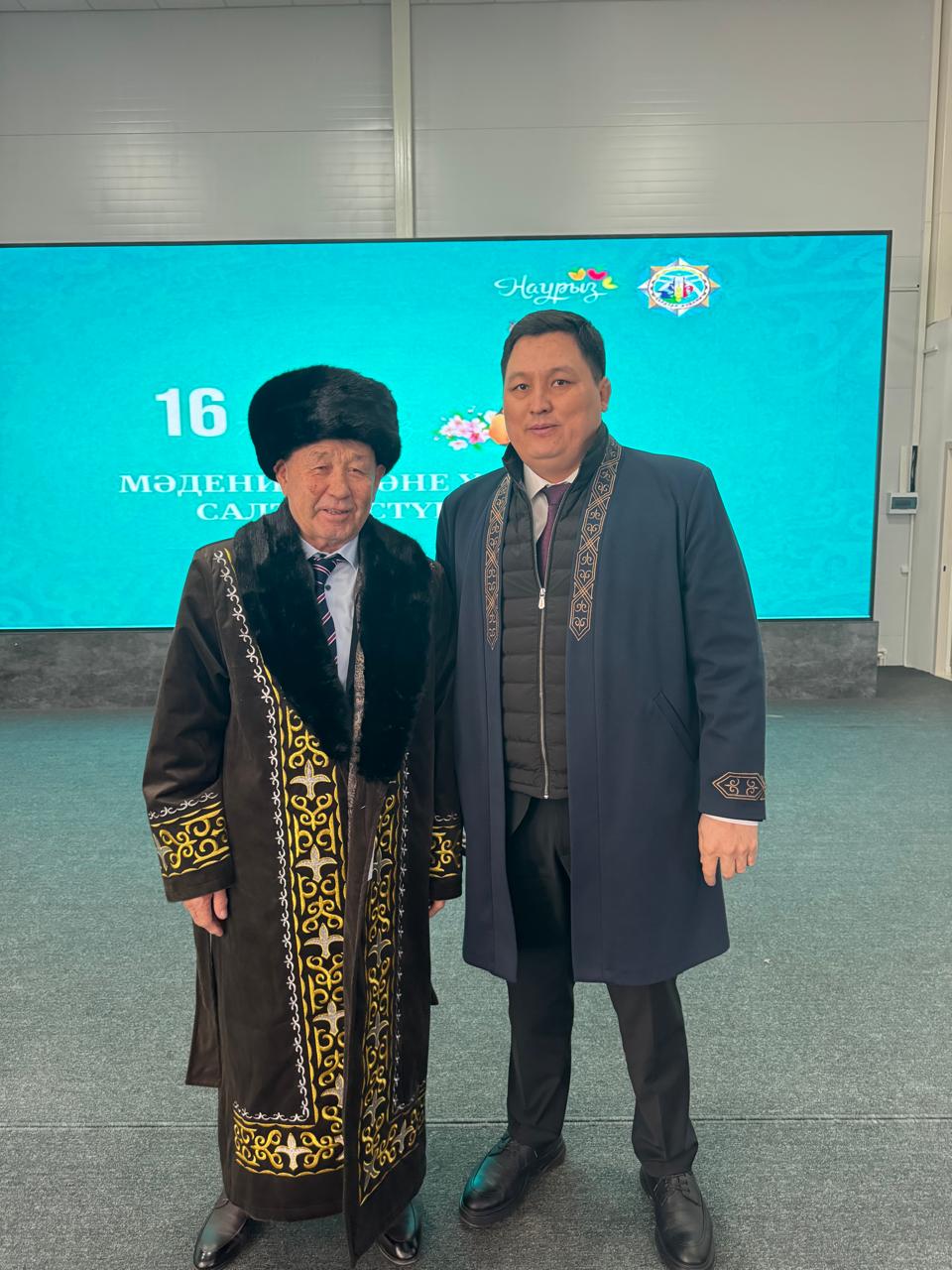 💎МӘДЕНИЕТ ЖӘНЕ ҰЛТТЫҚ САЛТ-ДӘСТҮР КҮНІ