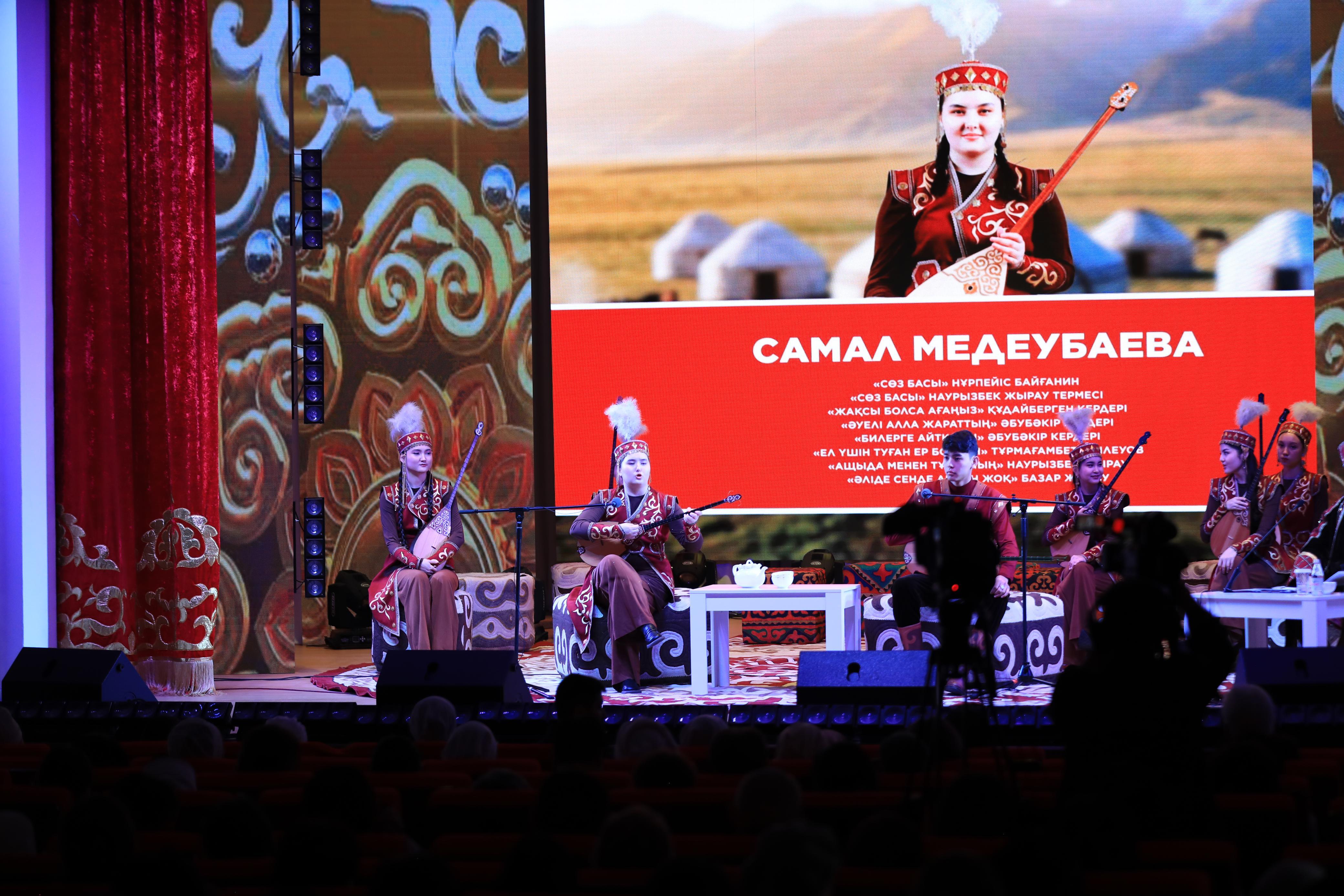 Ақтөбедегі 24 сағаттық жыр марафоны әлемдік рекордтар кітабына енді