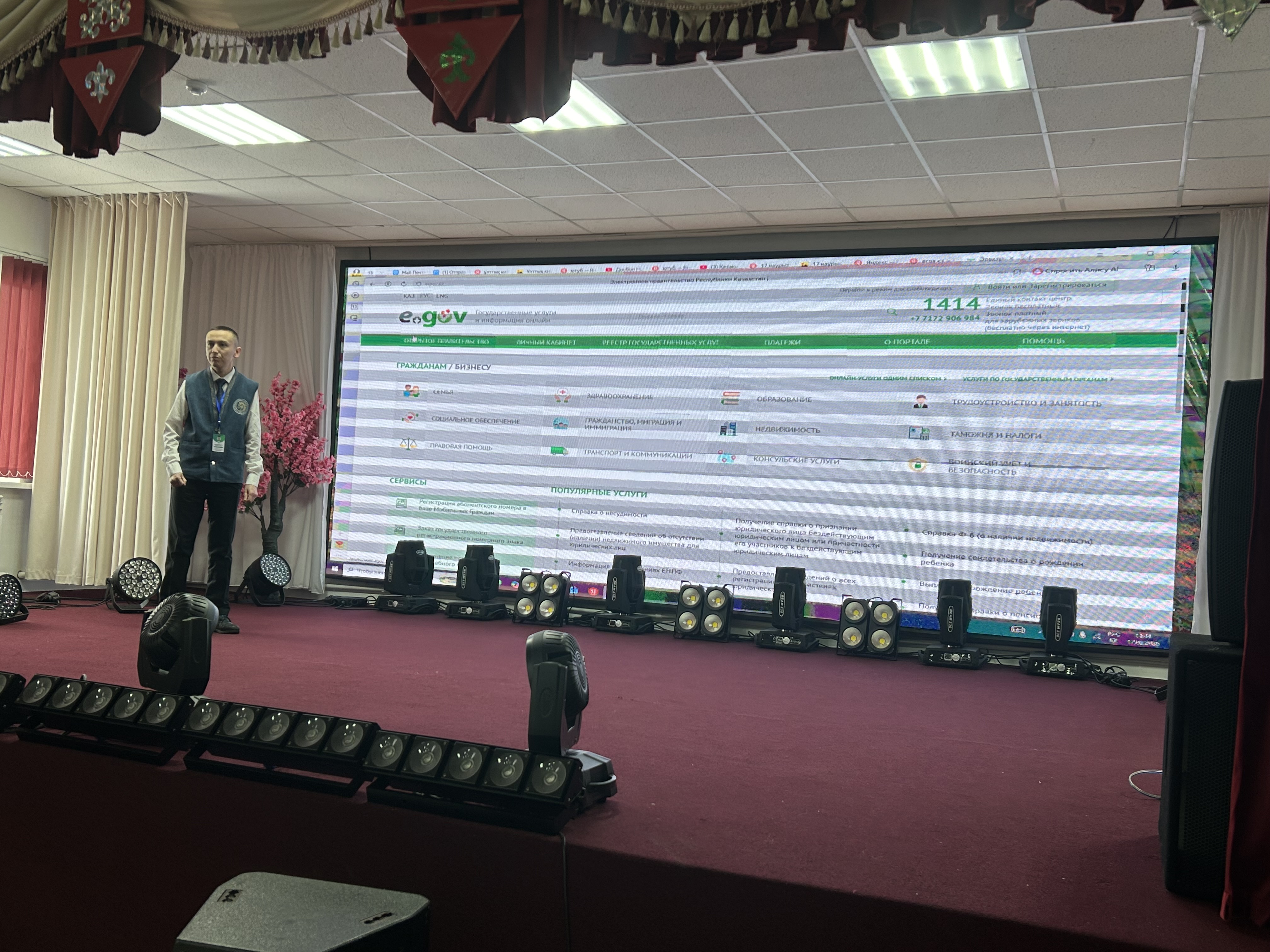 Проведена разъяснительная работа, направленная на повышение цифровой грамотности населения