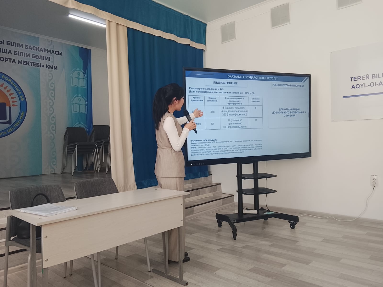 2026 жылғы 17 наурыз