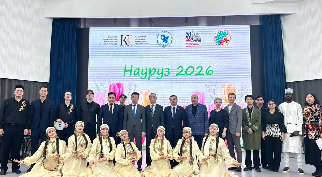 В Казани отметили праздник Наурыз