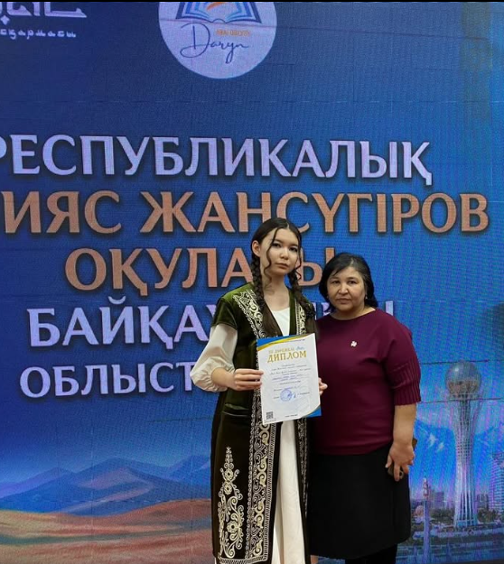 Республикалық «Ілияс Жансүгіров оқулары» байқауы