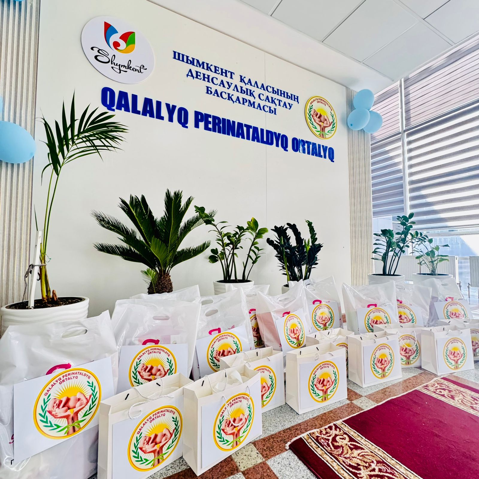 «ШАҢЫРАҚ» КҮНІНЕ ОРАЙ ЖАҢА ТУҒАН АНАЛАРҒА ҚҰРМЕТ КӨРСЕТІЛДІ