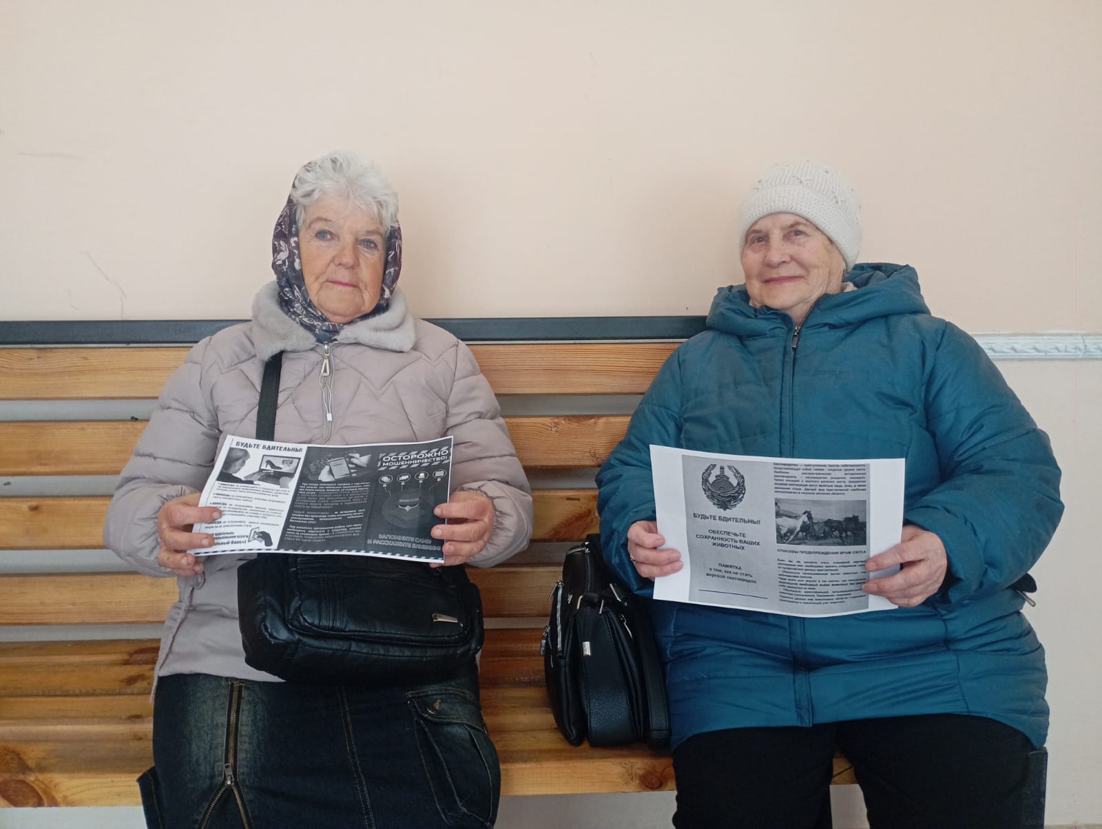 Интернеттегі алаяқтықтың алдын алу