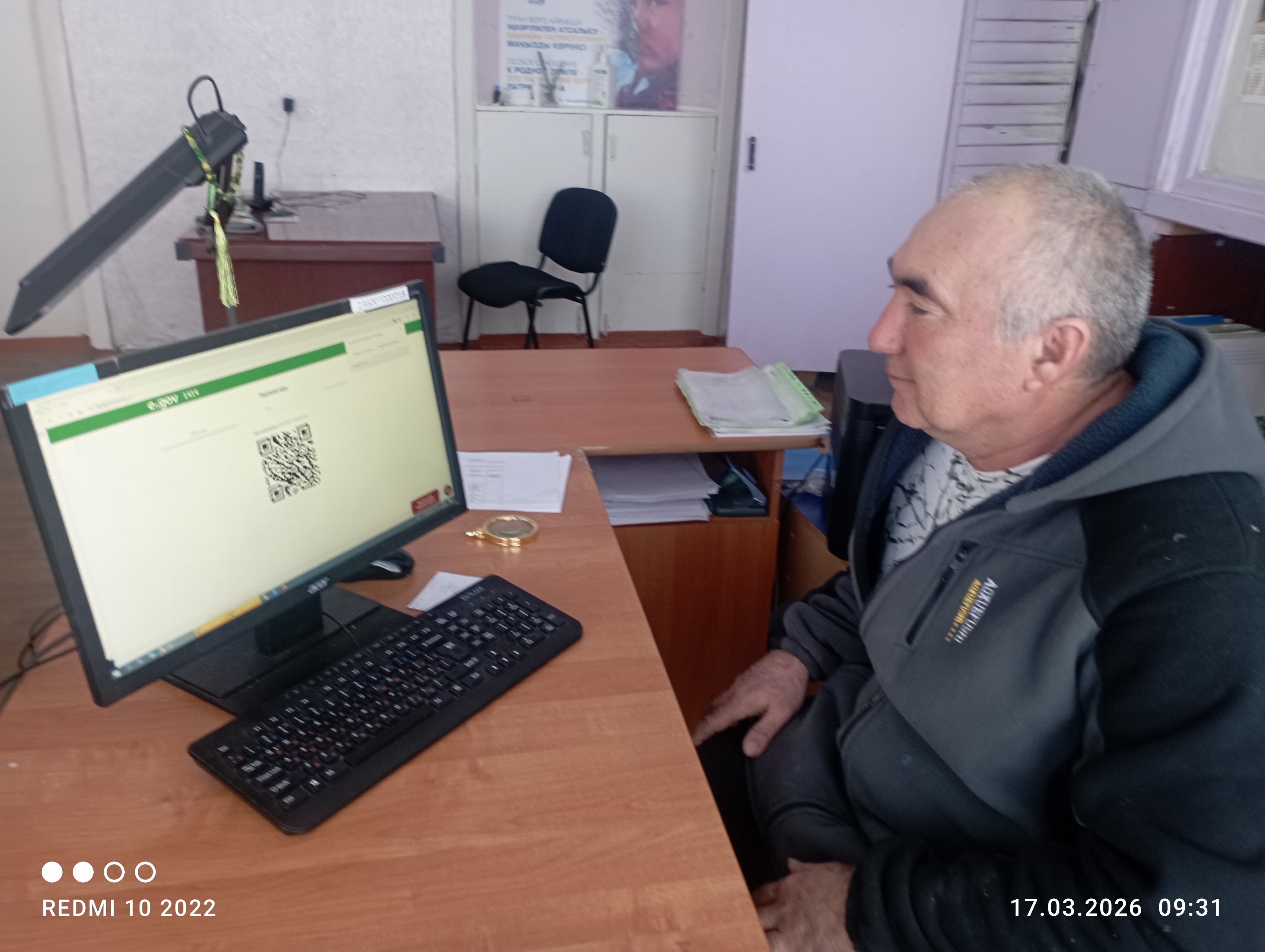 Кабинет права