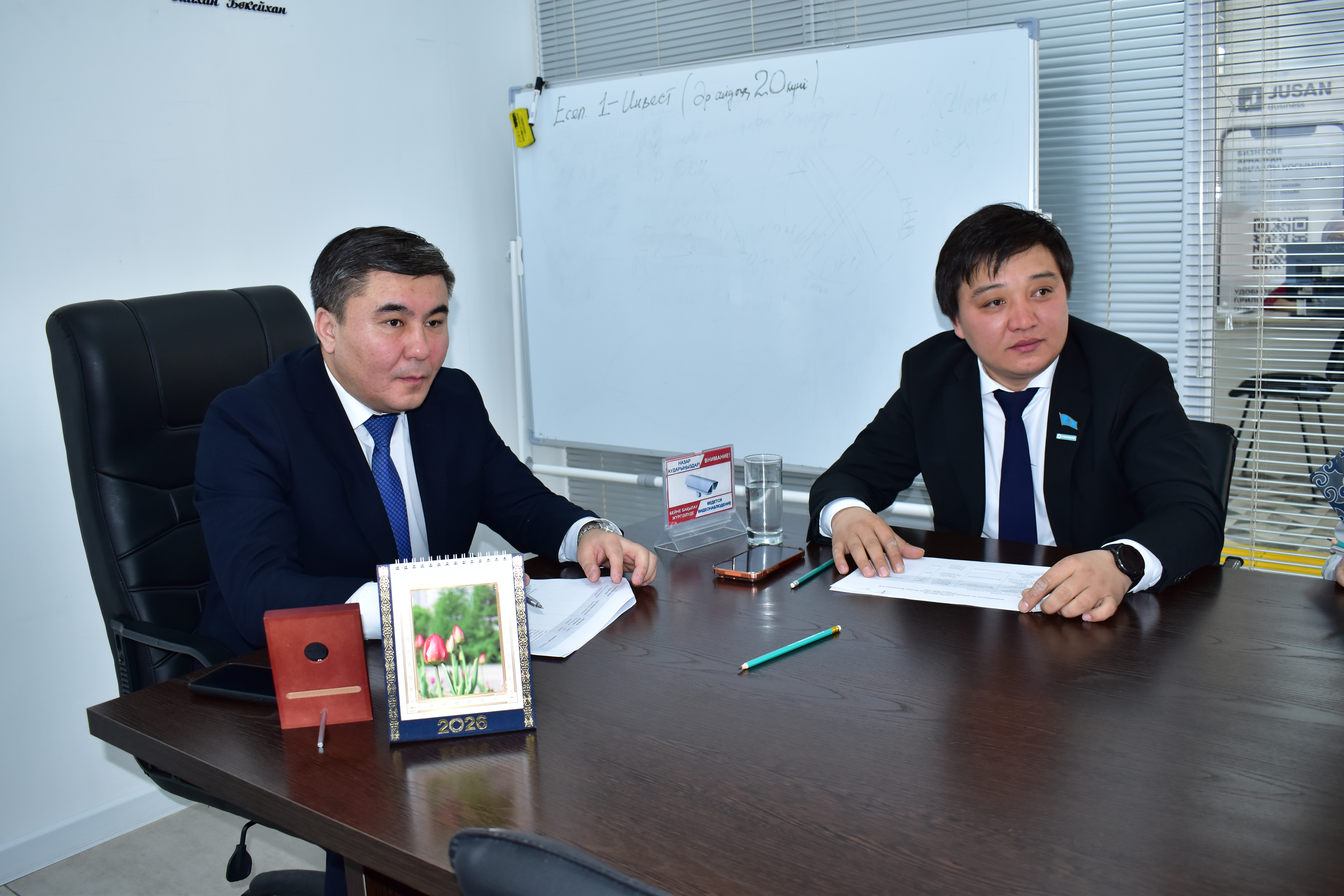 Азаматтарды қабылдау