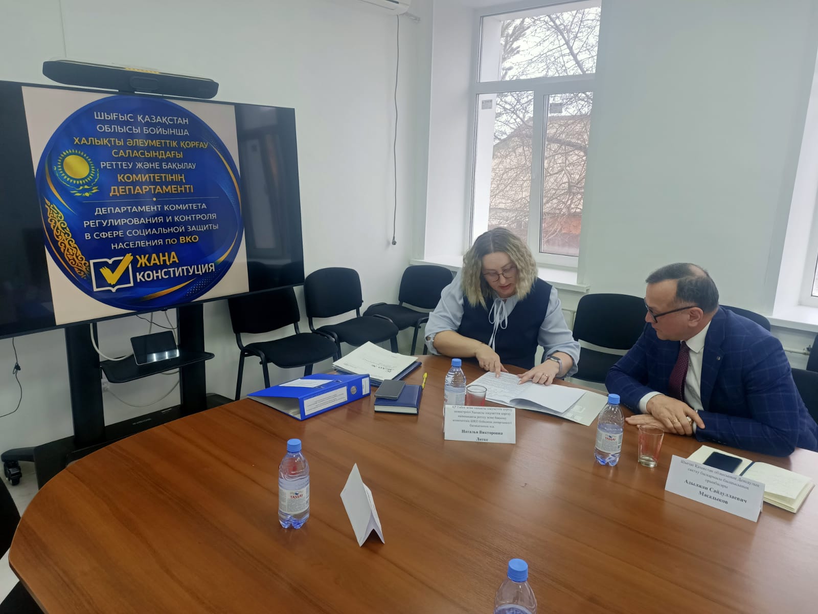 Медициналық-әлеуметтік сараптама мәселелері жөніндегі кеңес.