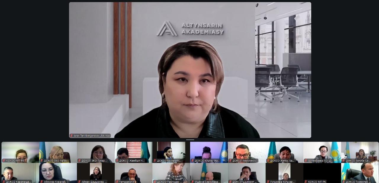 Білім сапасын арттыру мәселелері бойынша аппараттық кеңес өтті