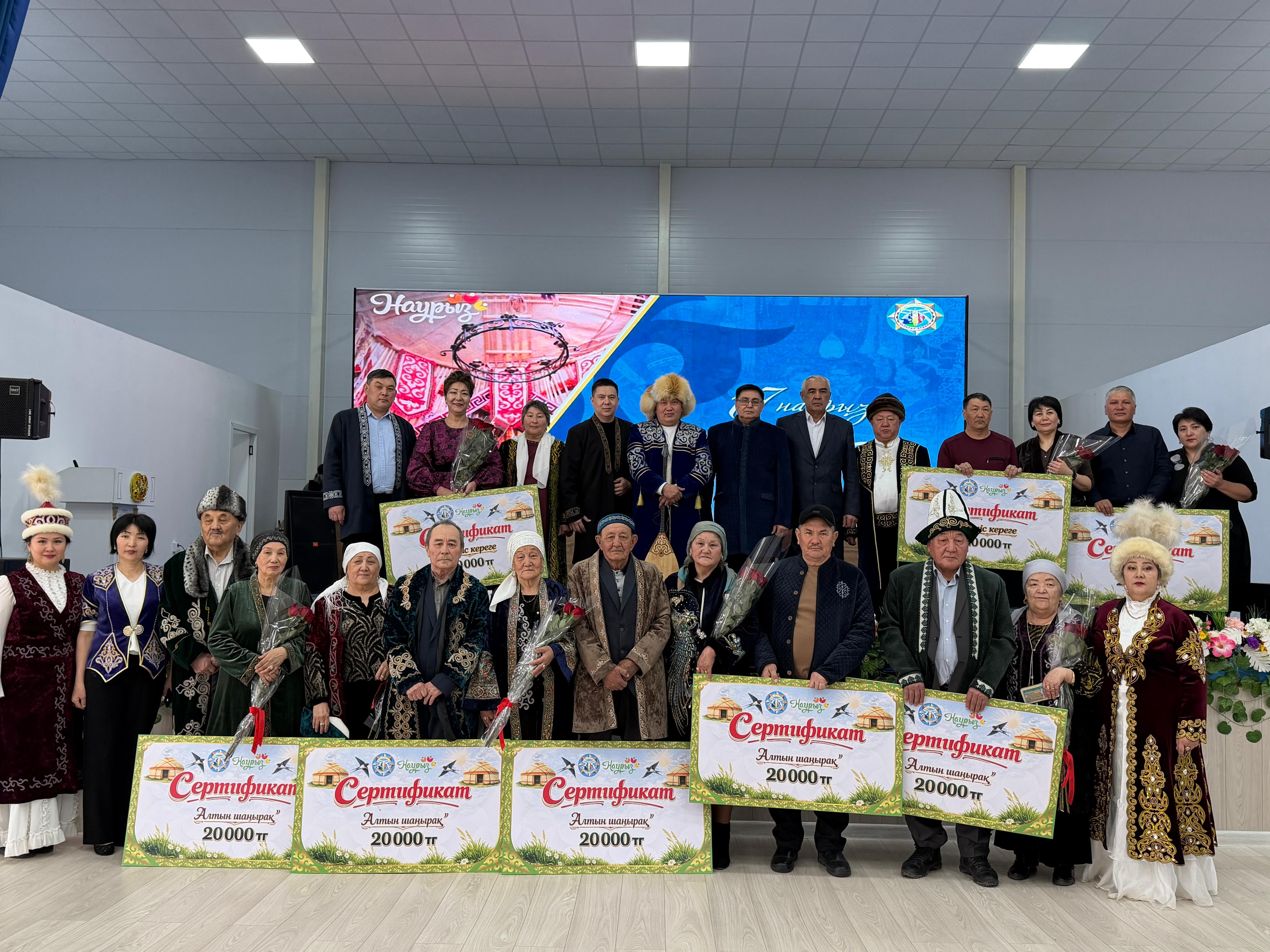 Ағымдағы жылдың 17 наурыз күні Наурызнама онкүндігі аясында Ескелді ауылдық мәдениет үйінде «Шаңырақ күніне» арналған мерекелік іс-шара өтті.