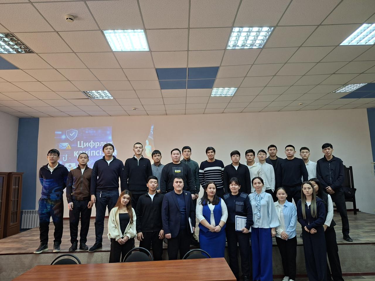 Маңғыстаулық полицейлері студенттермен киберқауіпсіздік және жауапкершілік туралы кездесу өткізді