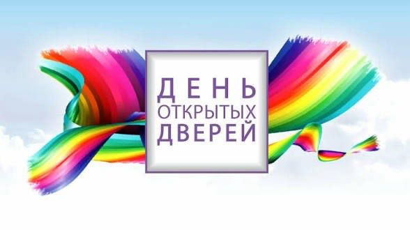 Департамент Комитета медицинского и фармацевтического контроля МЗ РК по Актюбинской области сообщает, что 19 марта 2026 года состоится акция «День открытых дверей».