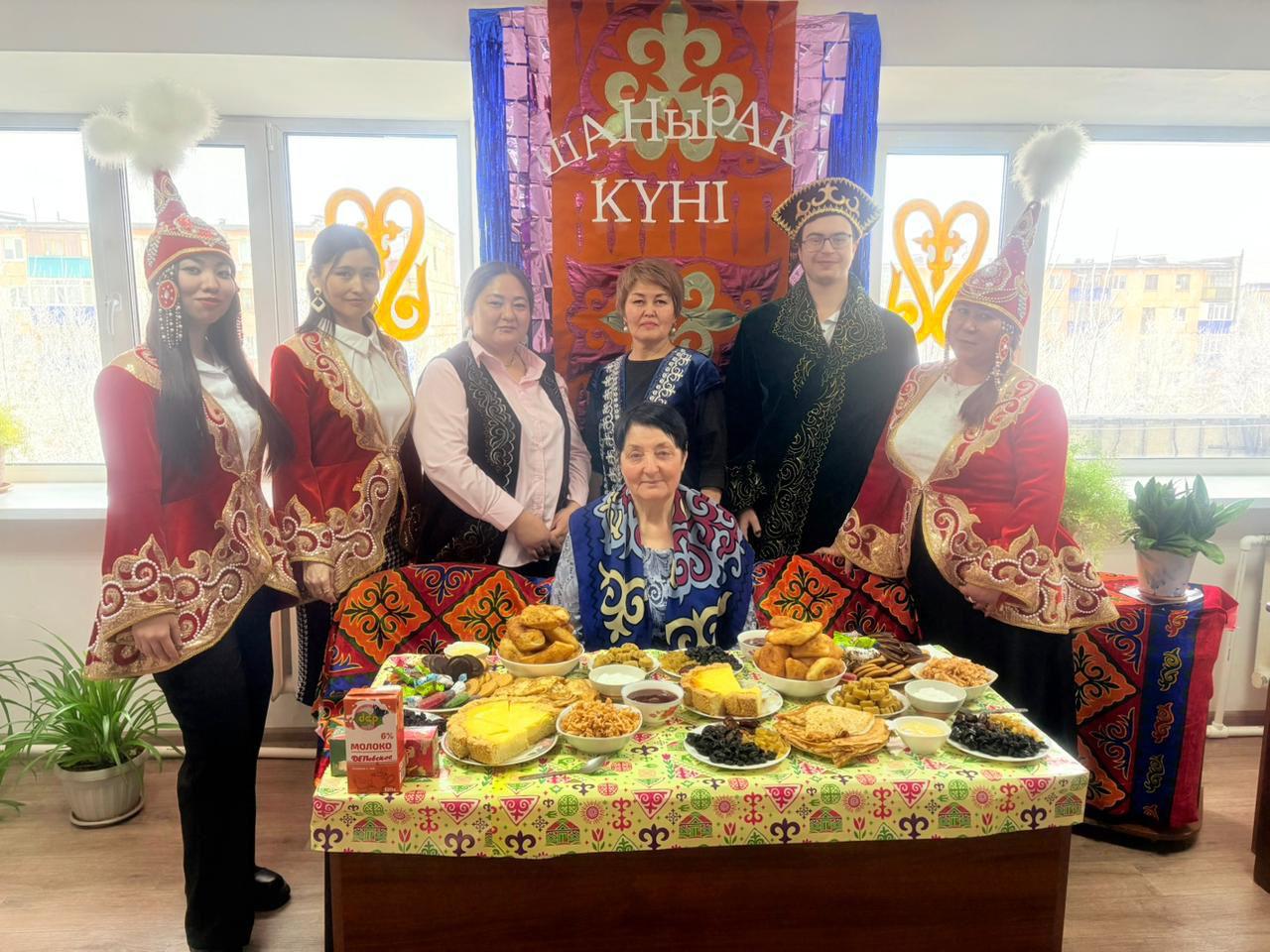 17 наурыз — Шаңырақ күні.