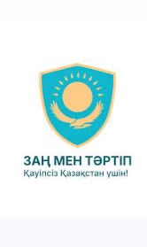 Ұлттық құндылық – тәрбие негізі: Таласта ұлттық спорт арқылы құқықбұзушылықтың алдын алу іс-шарасы өтті