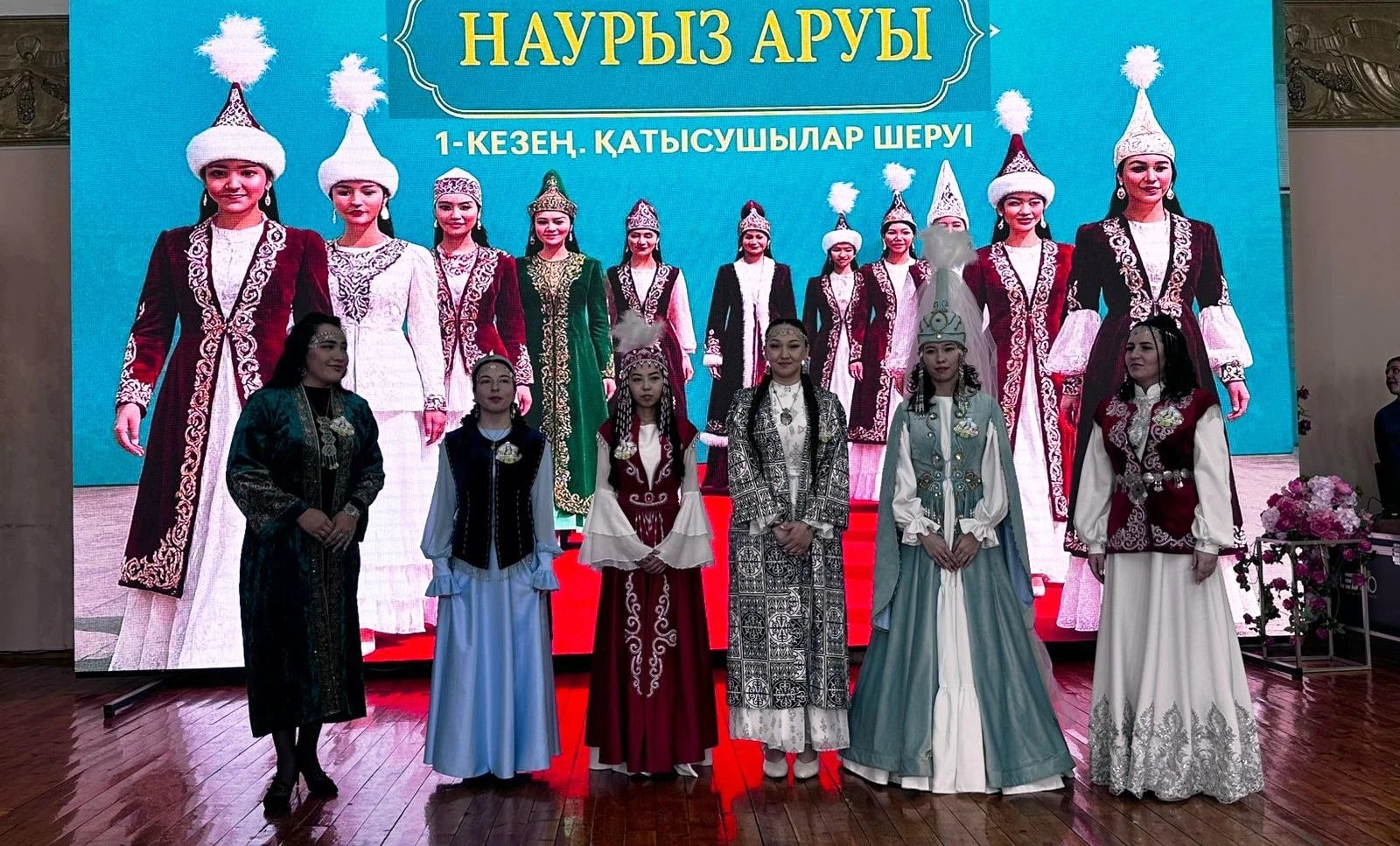 Мәдениет және ұлттық дәстүрлер күні: Алтай ауданында «Наурыз аруы» байқауы өтті