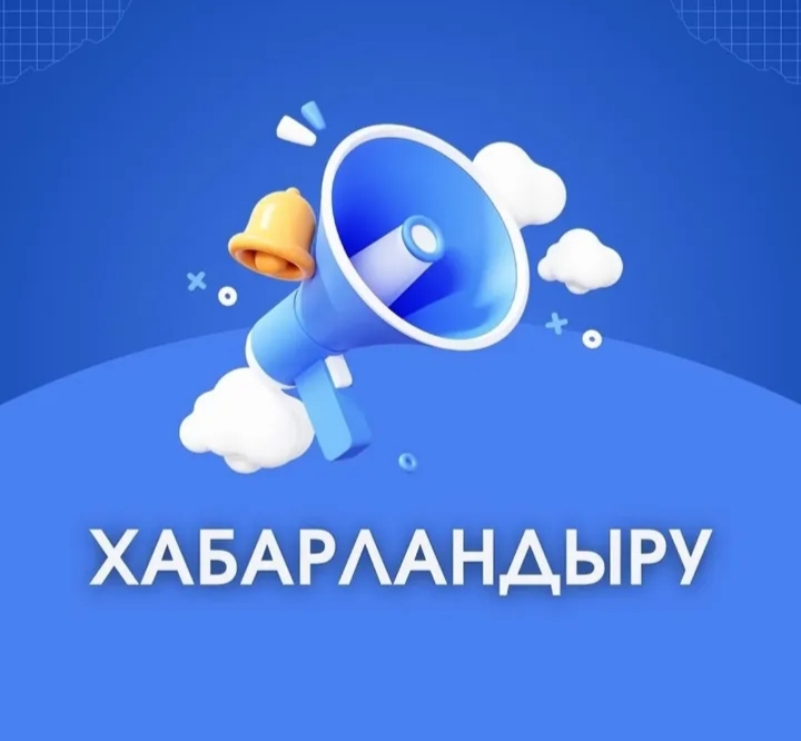Сыбайлас жемқорлық тауекелдеріне ішкі талдауды