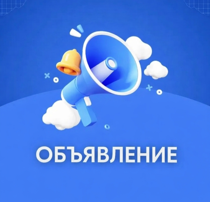 Внутренний анализ коррупционного риска