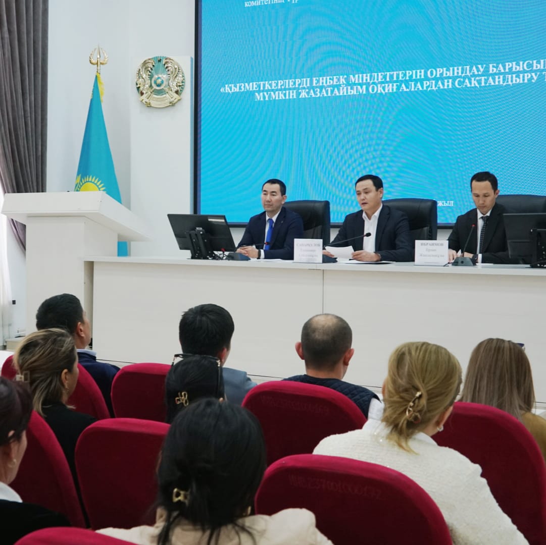 🔰 КЕЛЕС: ЖАЗАТАЙЫМ ЖАҒДАЙЛАРДАН САҚТАНДЫРУ – ЖҰМЫС БЕРУШІНІҢ МІНДЕТІ