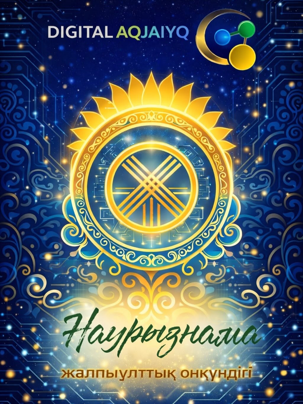 Наурызнама онкүндігі: ұлттық дәстүр мен бірлік мерекесі