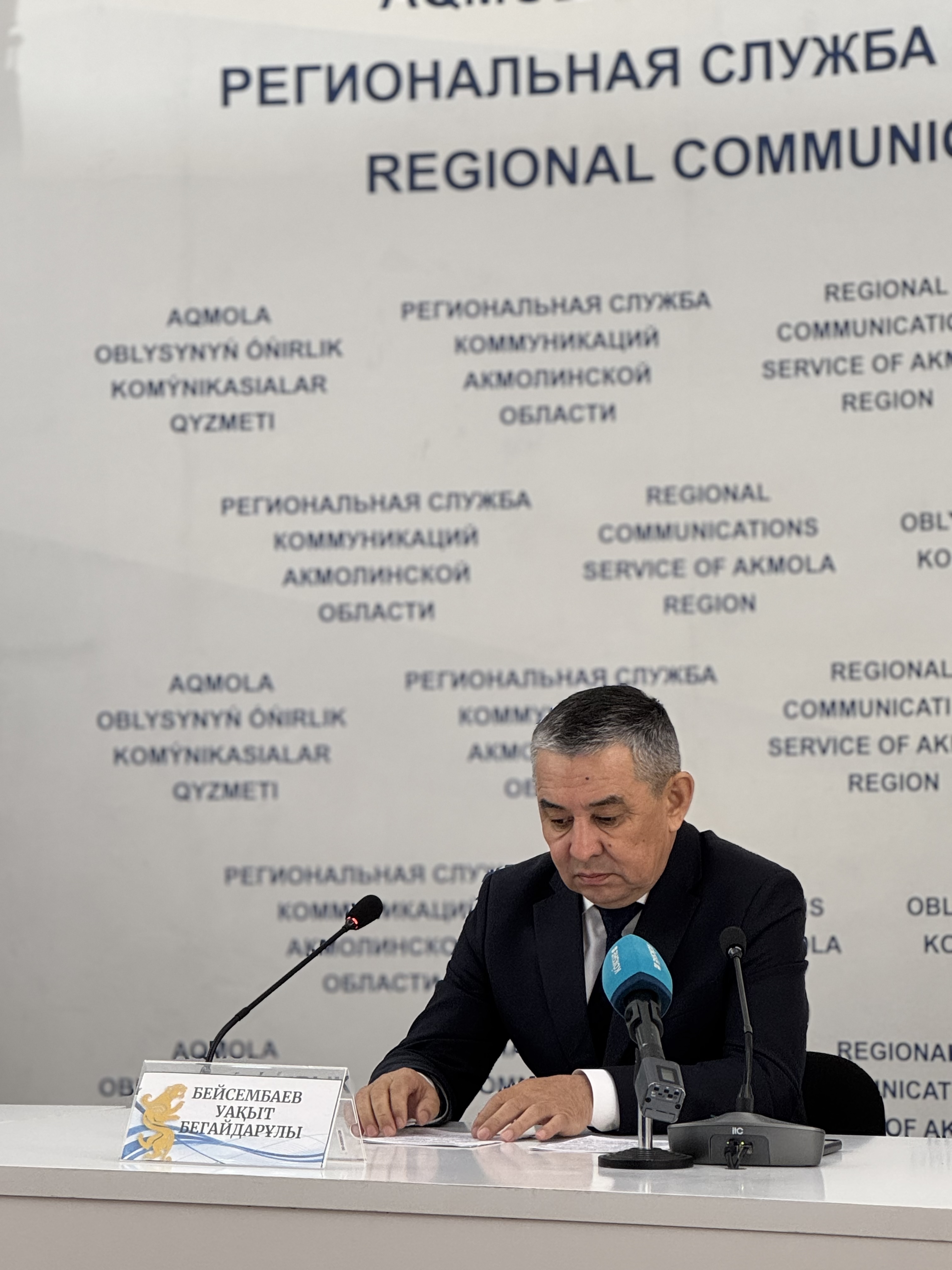 Ақмола облысында еңбек заңнамасындағы өзгерістер бойынша брифинг өтті.