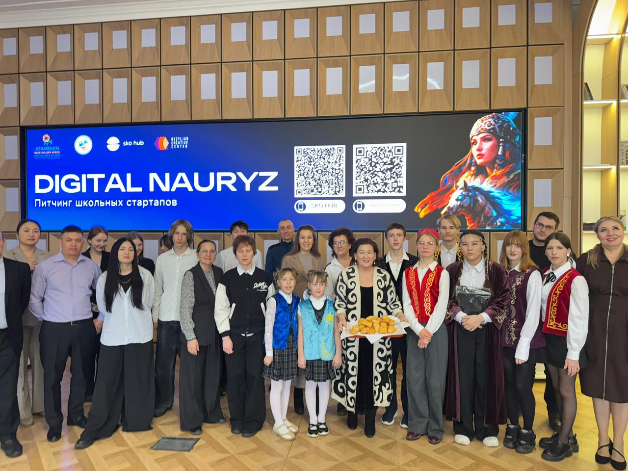 Наурыз в стиле Digital: как школьники Петропавловска меняют реальность